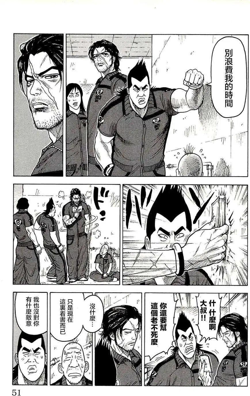第63回