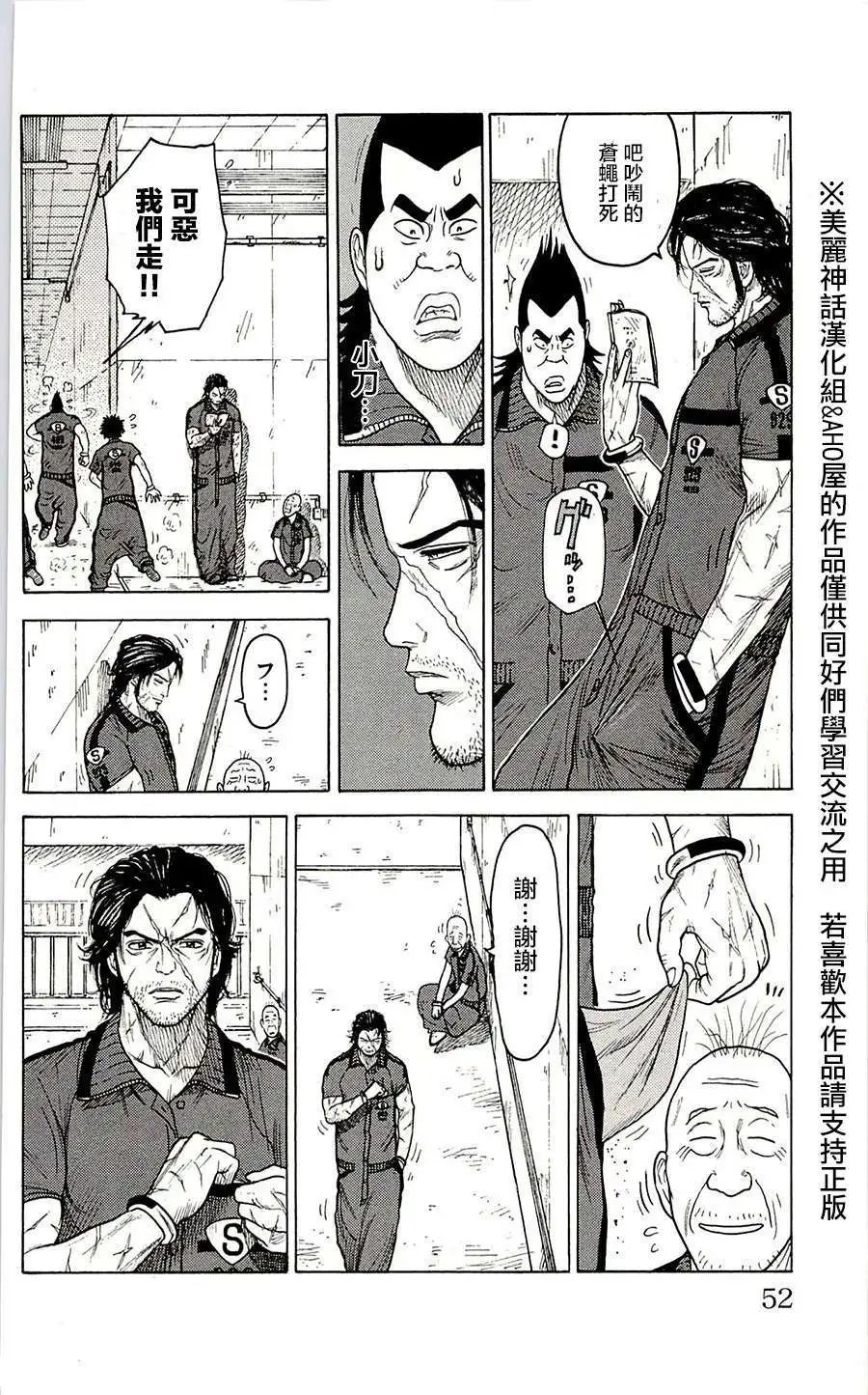 第63回