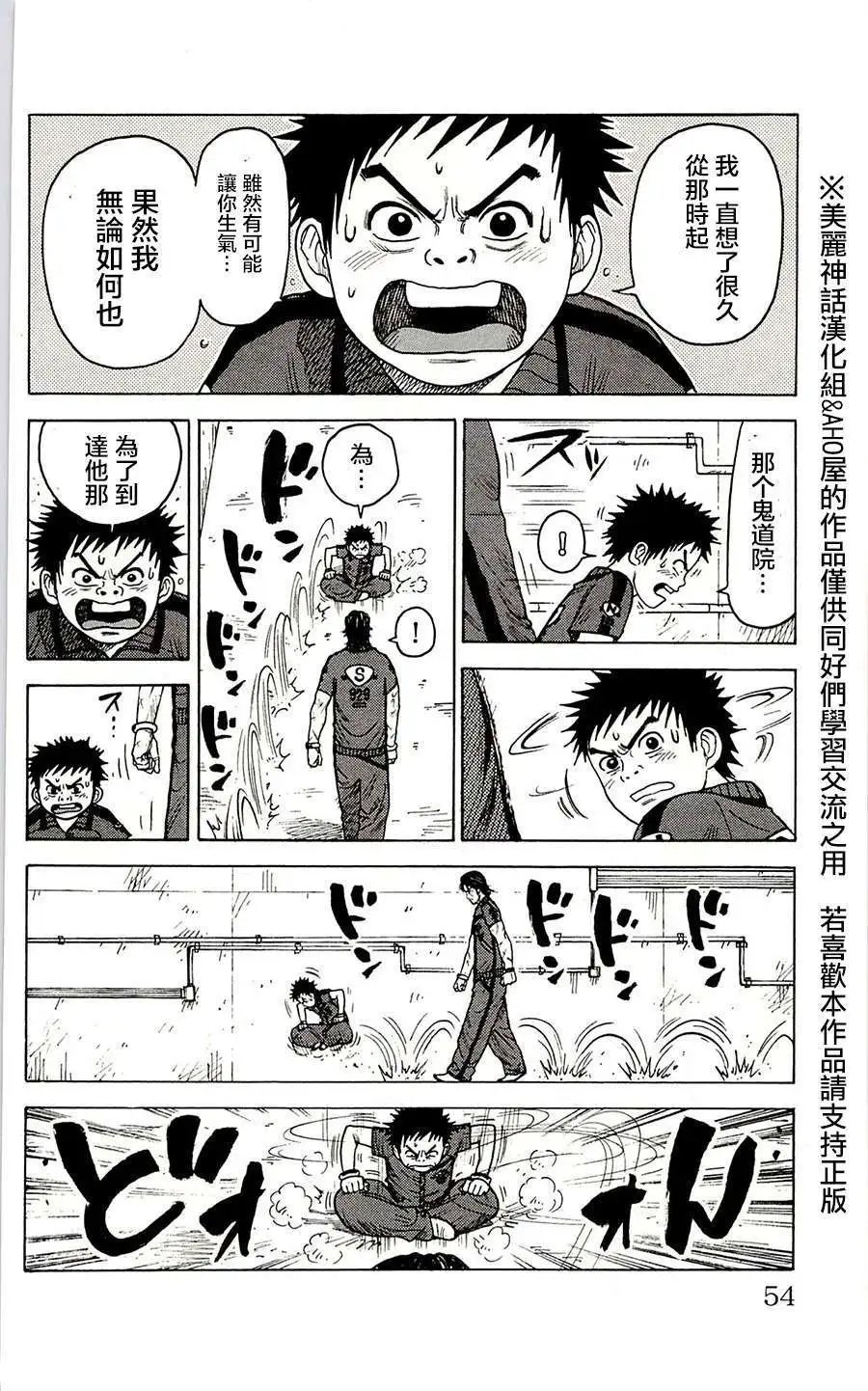 第63回
