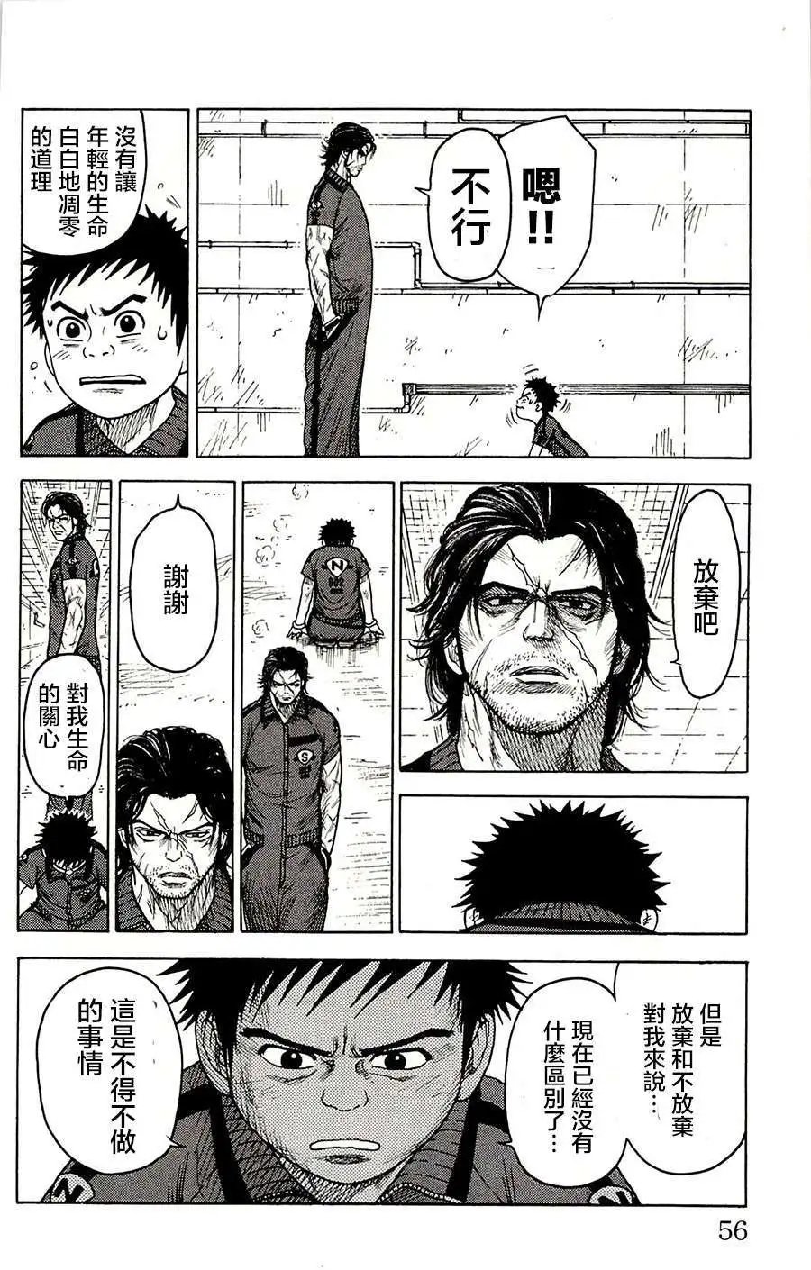 第63回