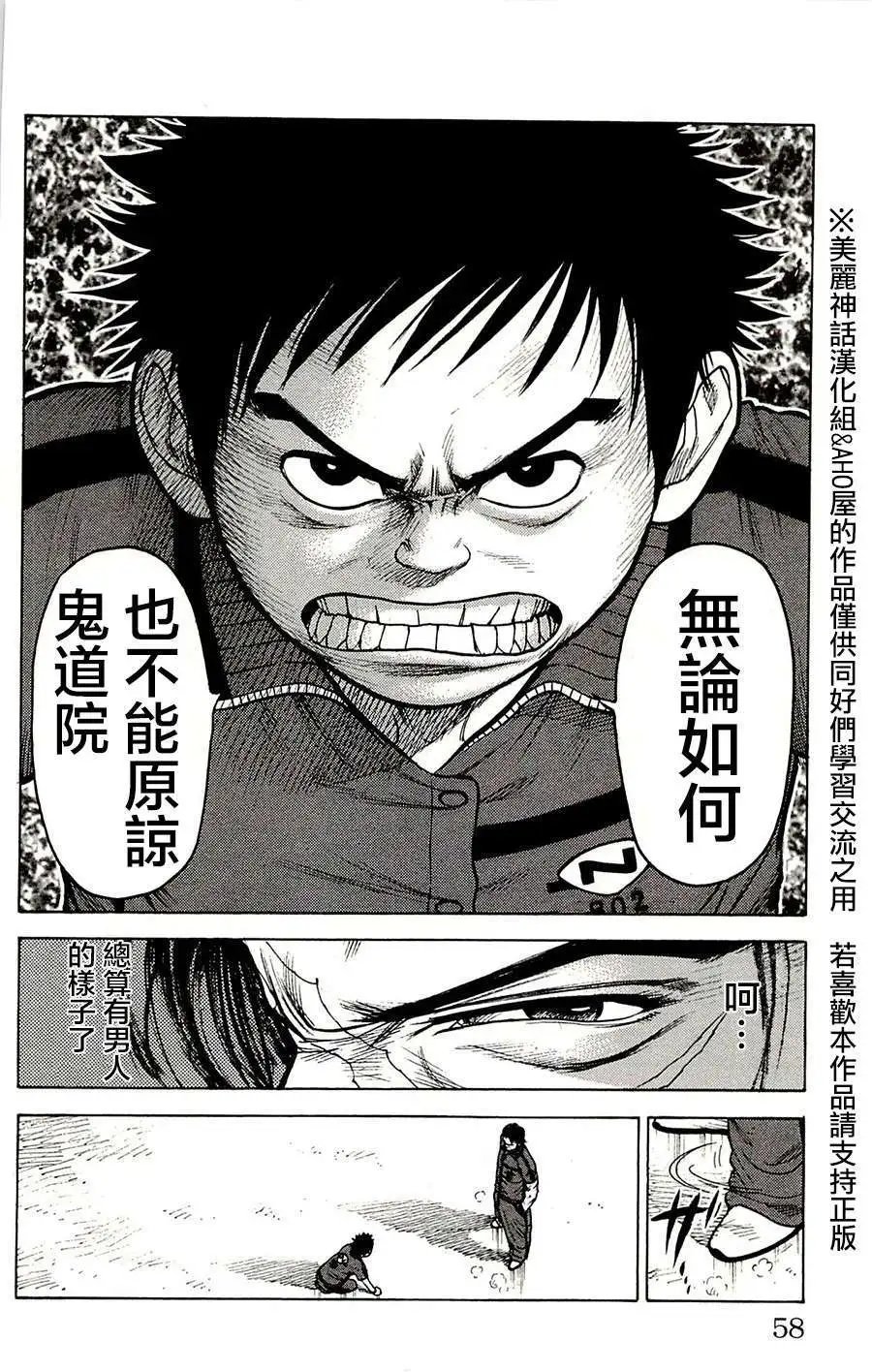 第63回