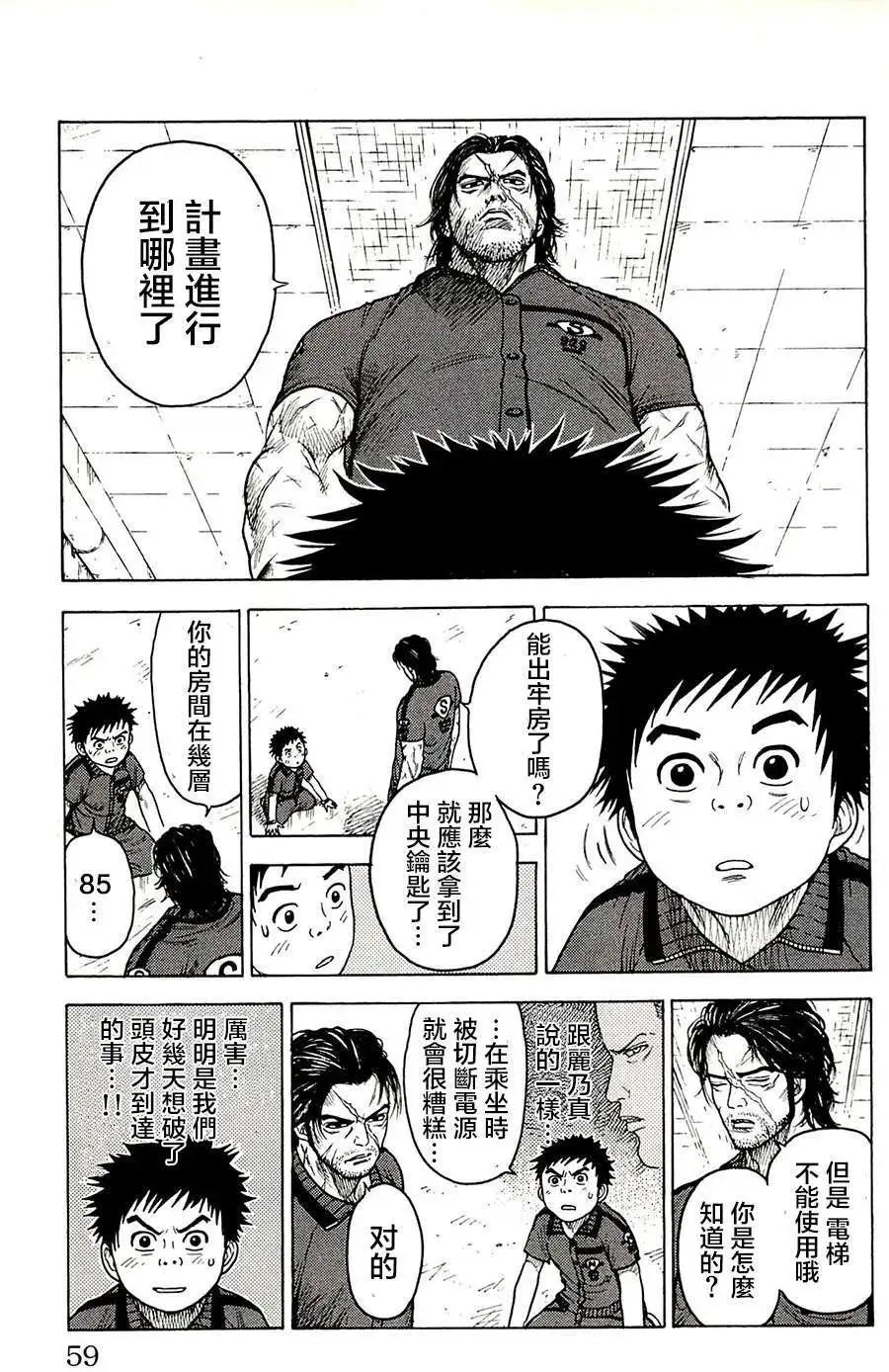 第63回