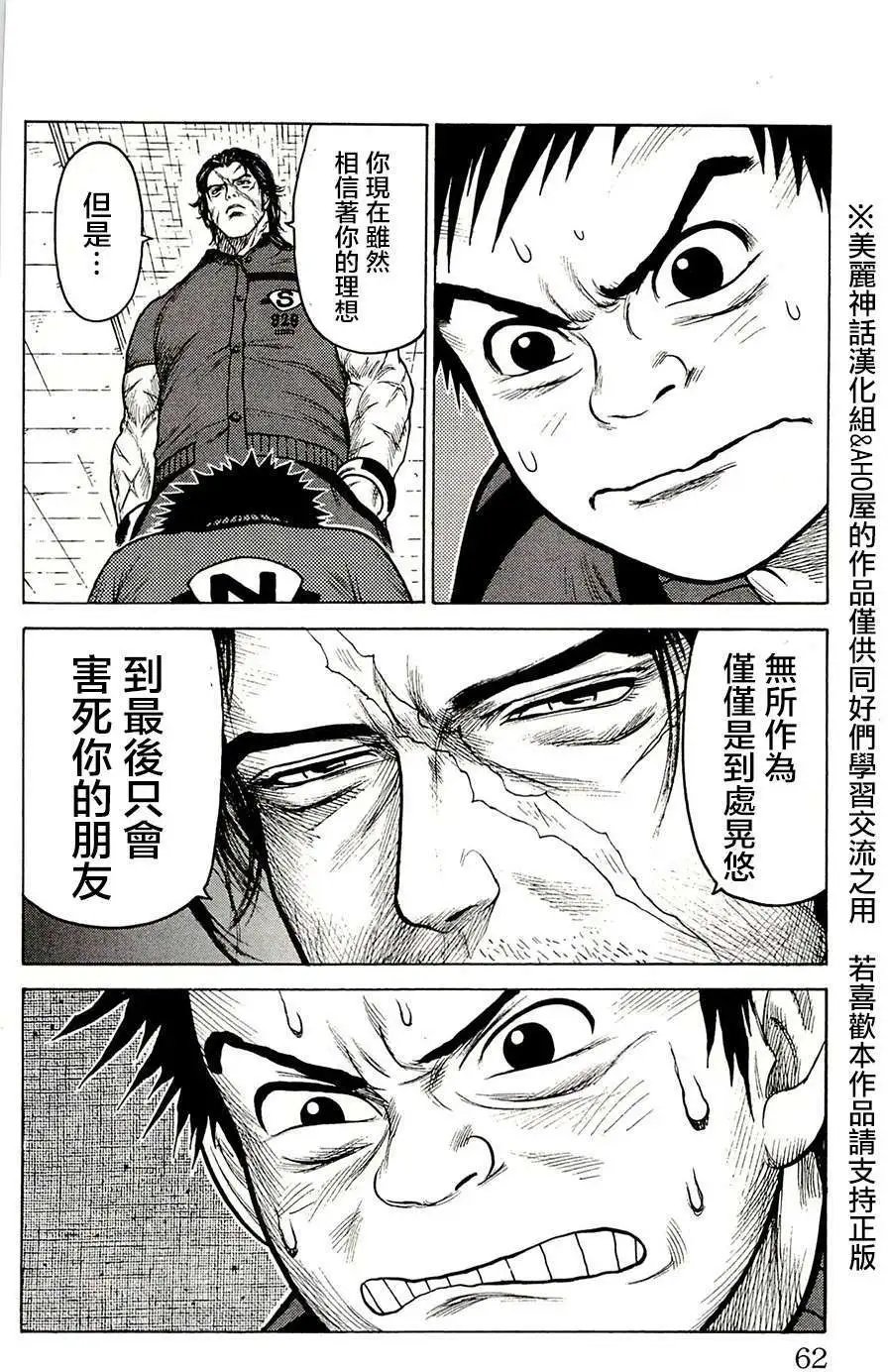 第63回