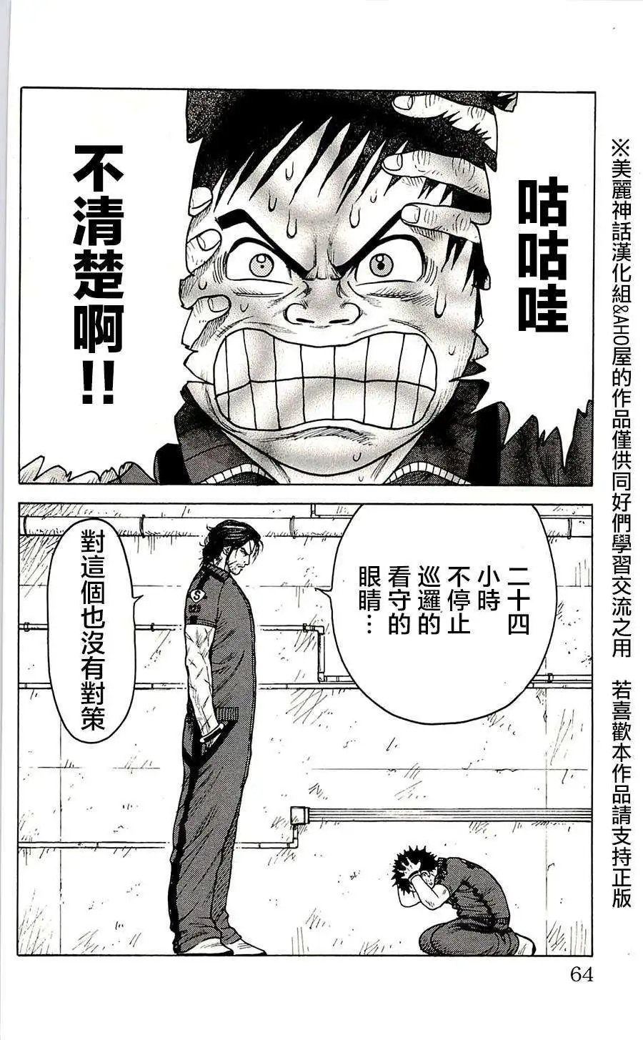 第63回