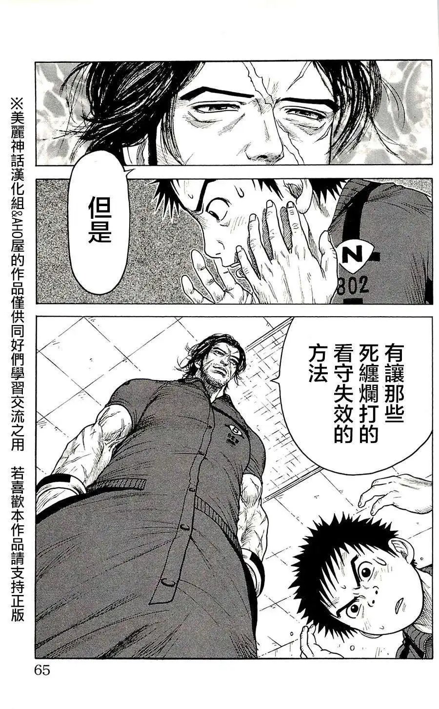 第63回
