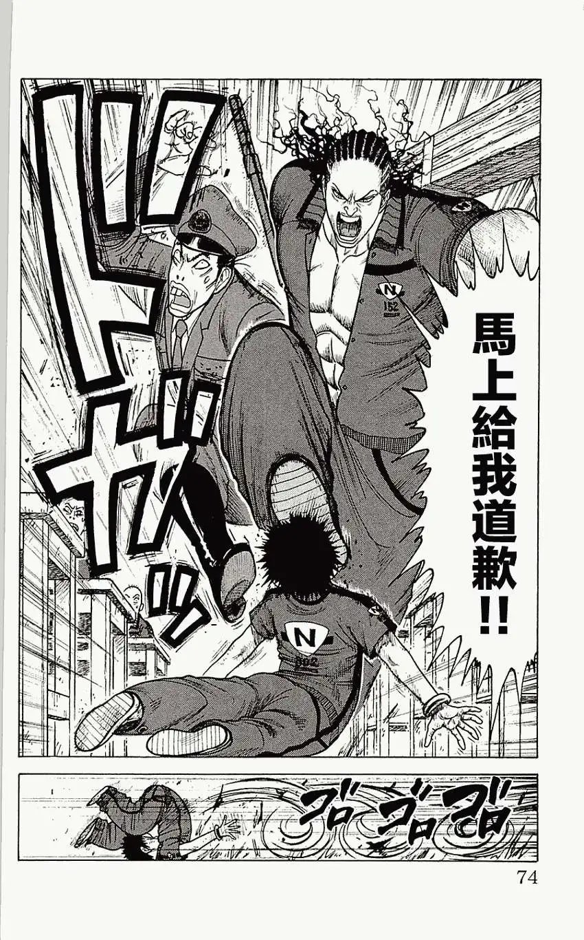 第64回