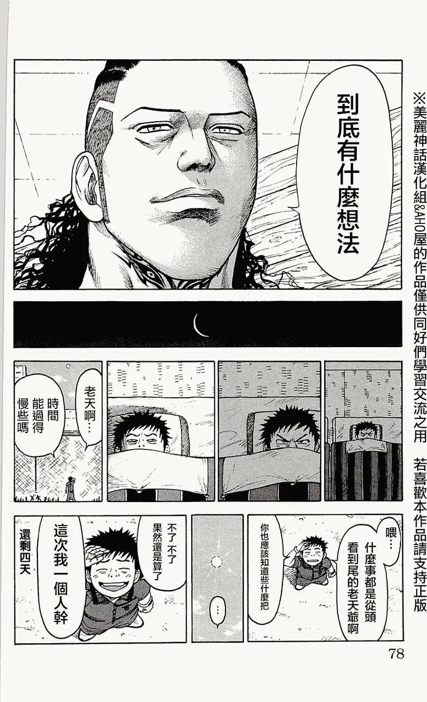 第64回