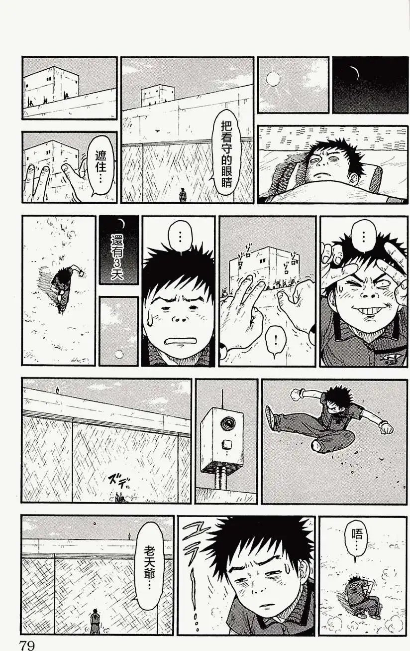 第64回