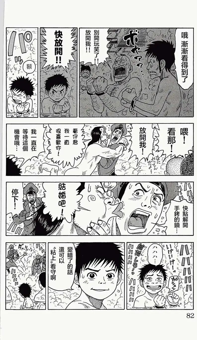 第64回