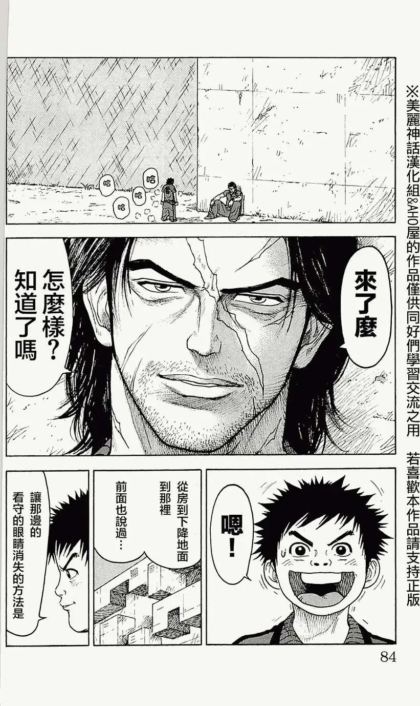 第64回