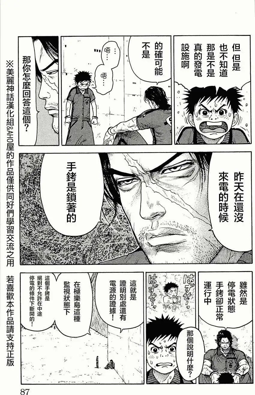 第64回