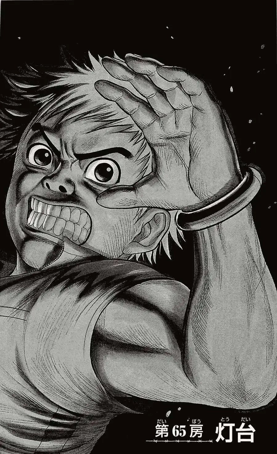 第65回