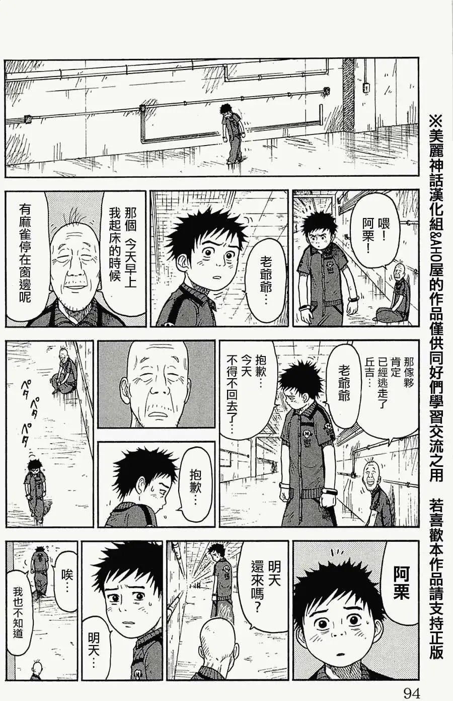 第65回