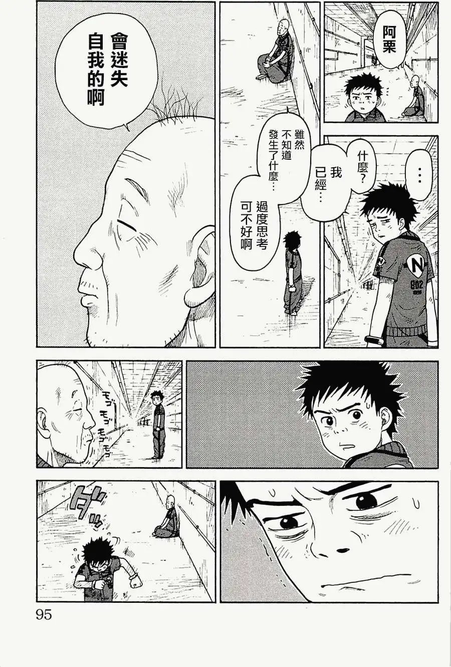 第65回