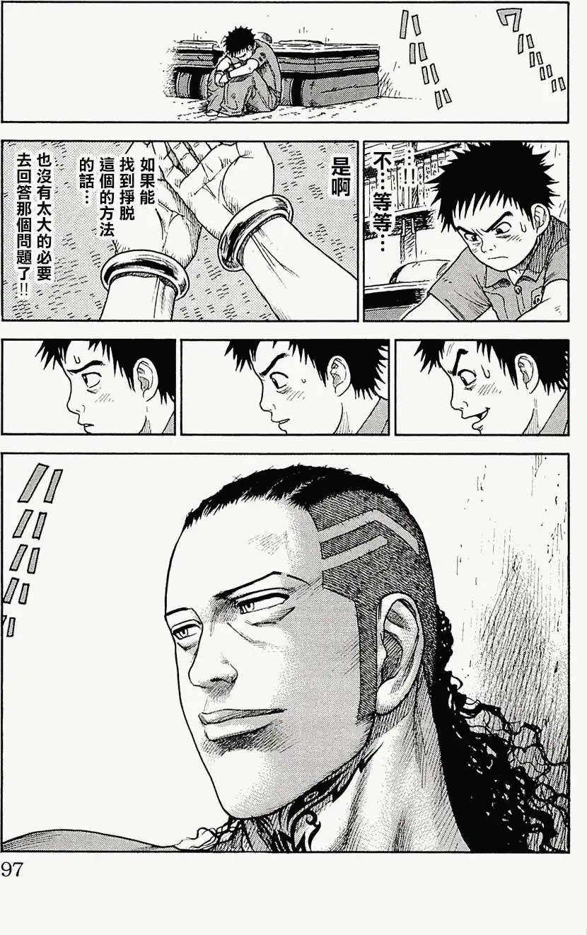 第65回