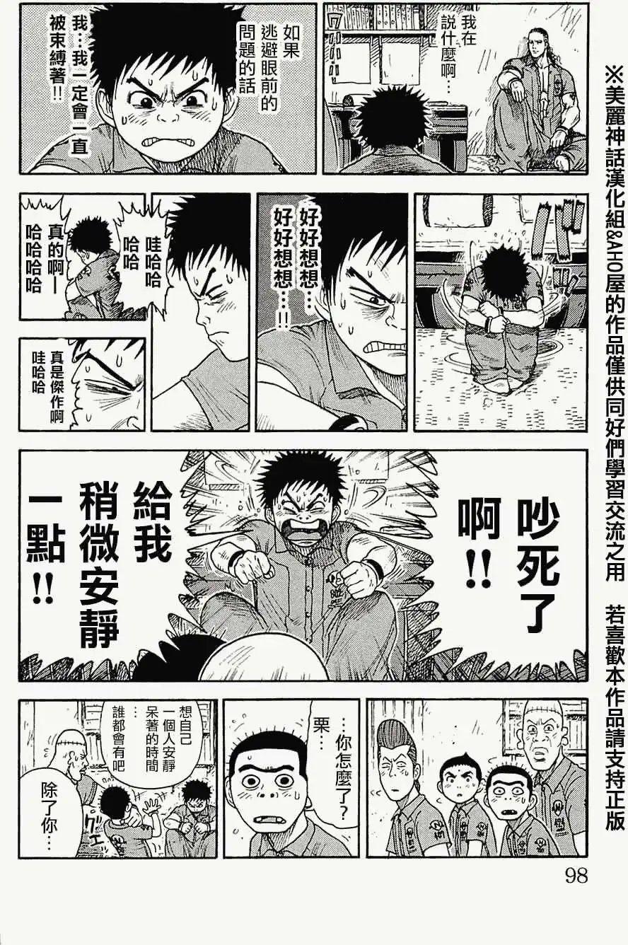第65回