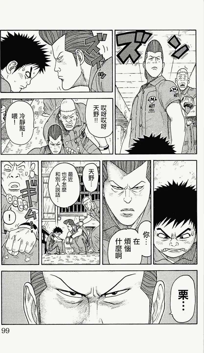 第65回