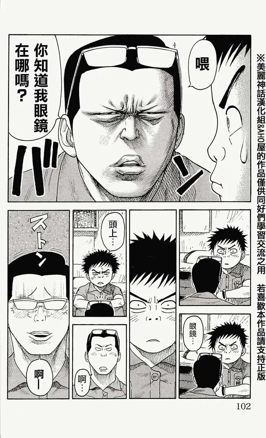 第65回