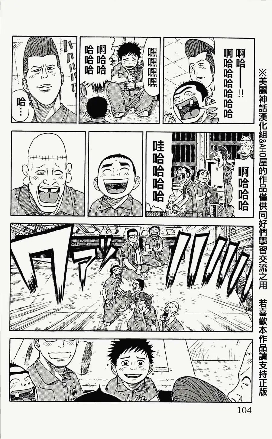 第65回