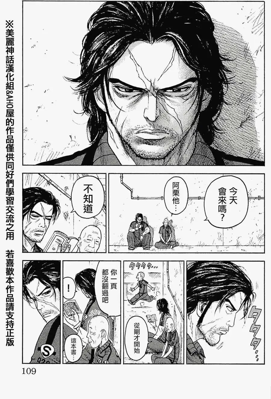 第65回