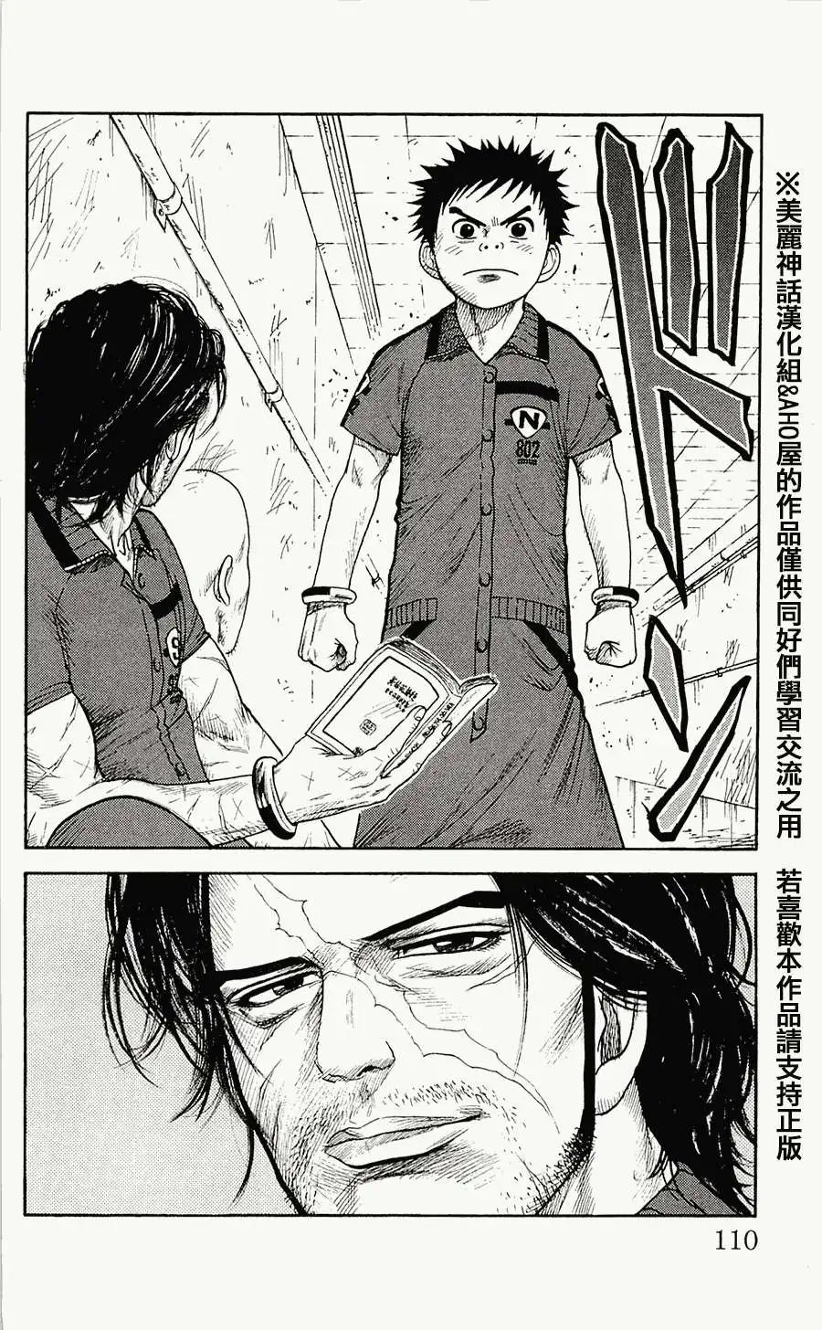 第65回