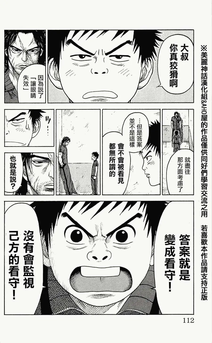 第65回