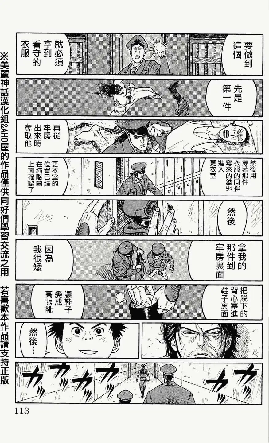 第65回