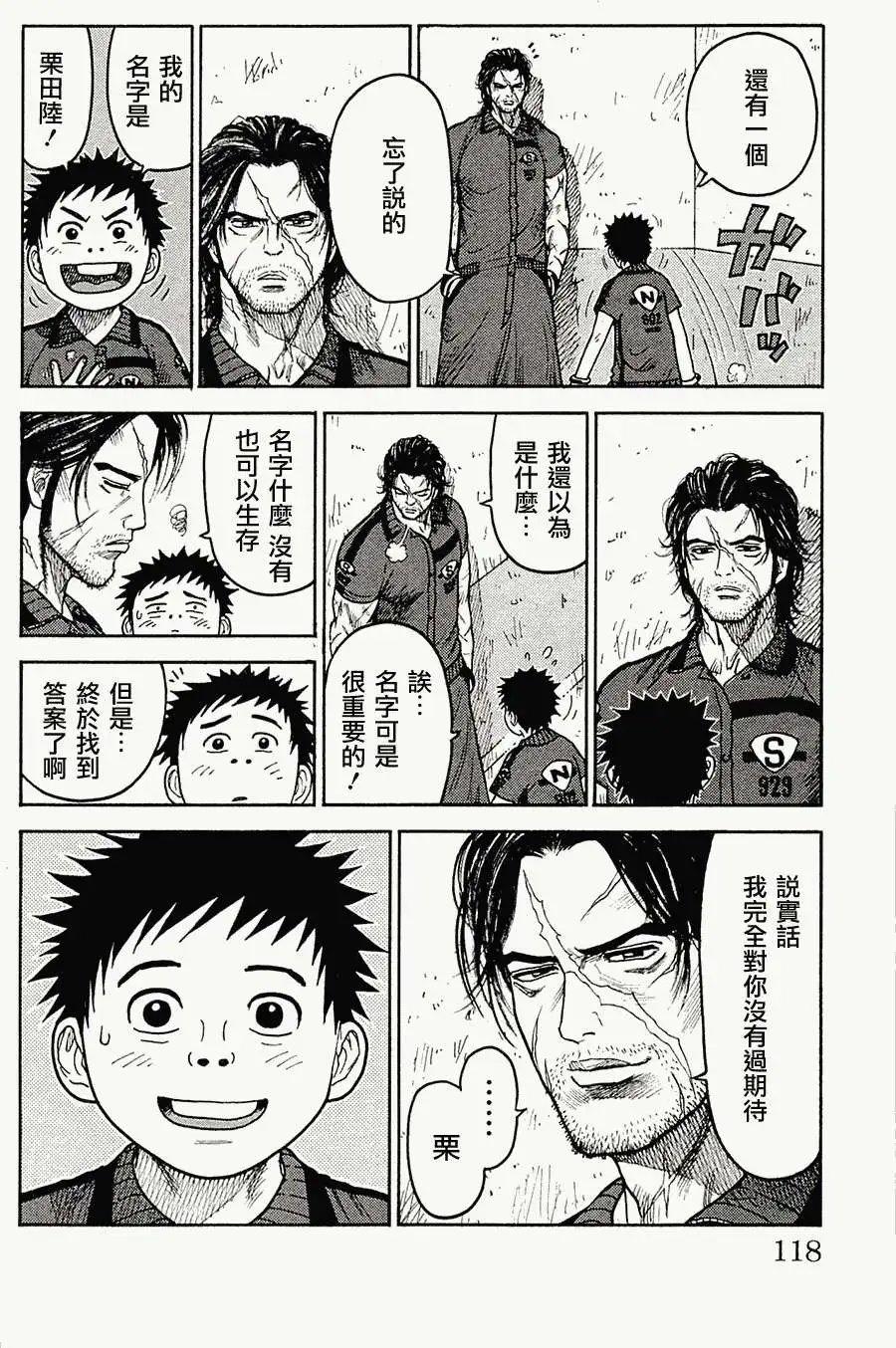 第66回