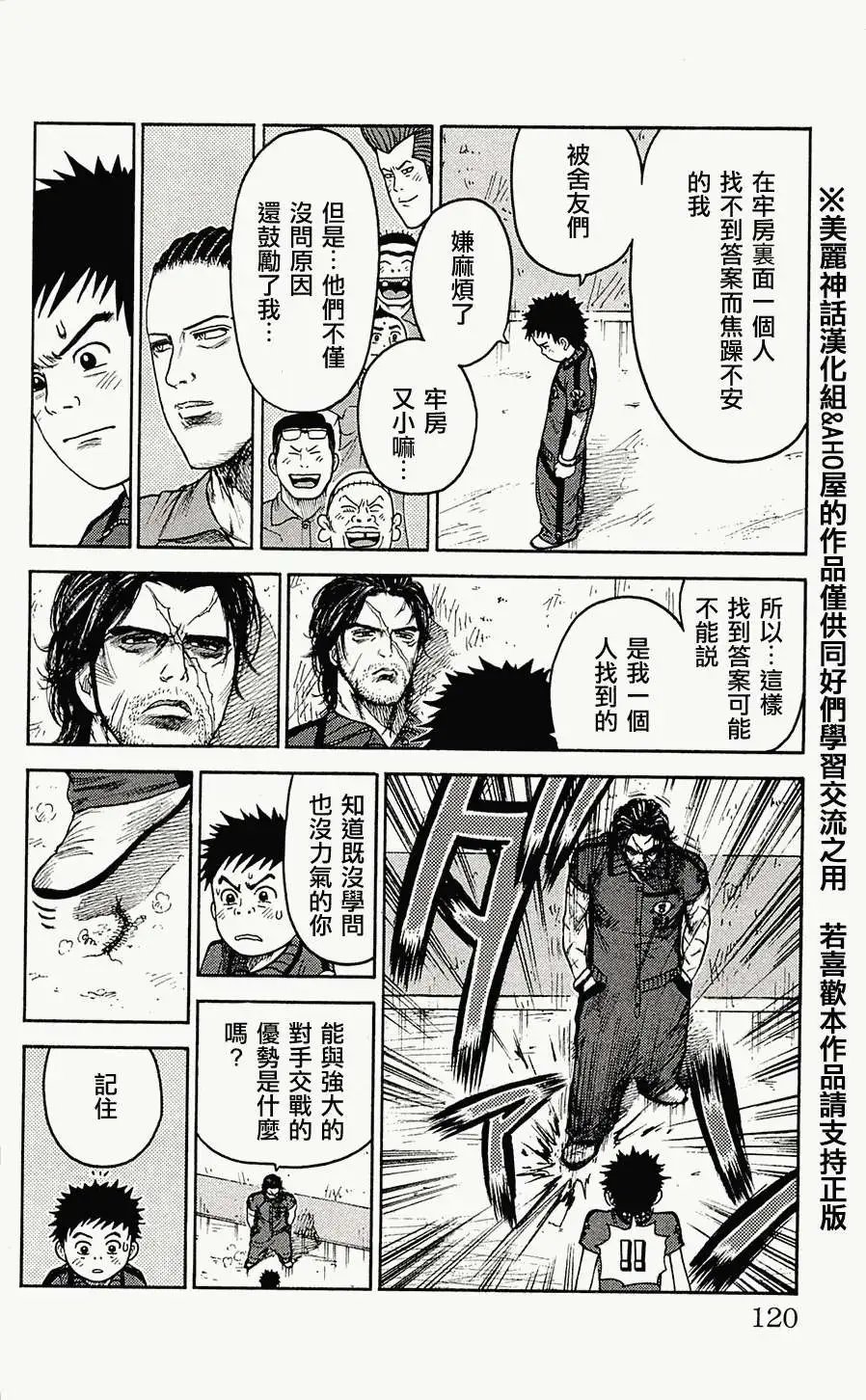 第66回