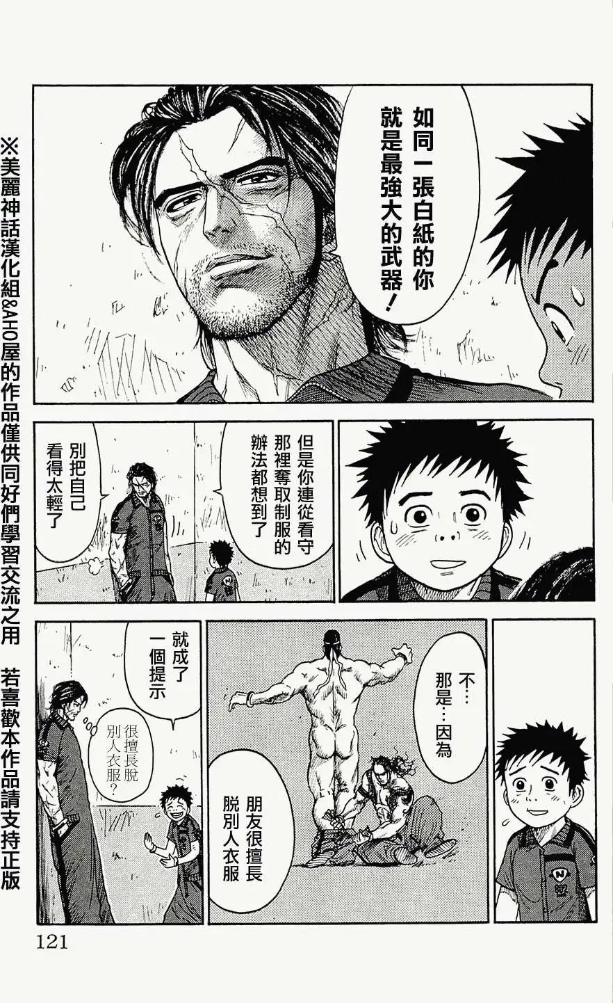 第66回