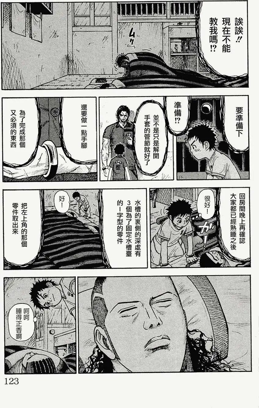 第66回