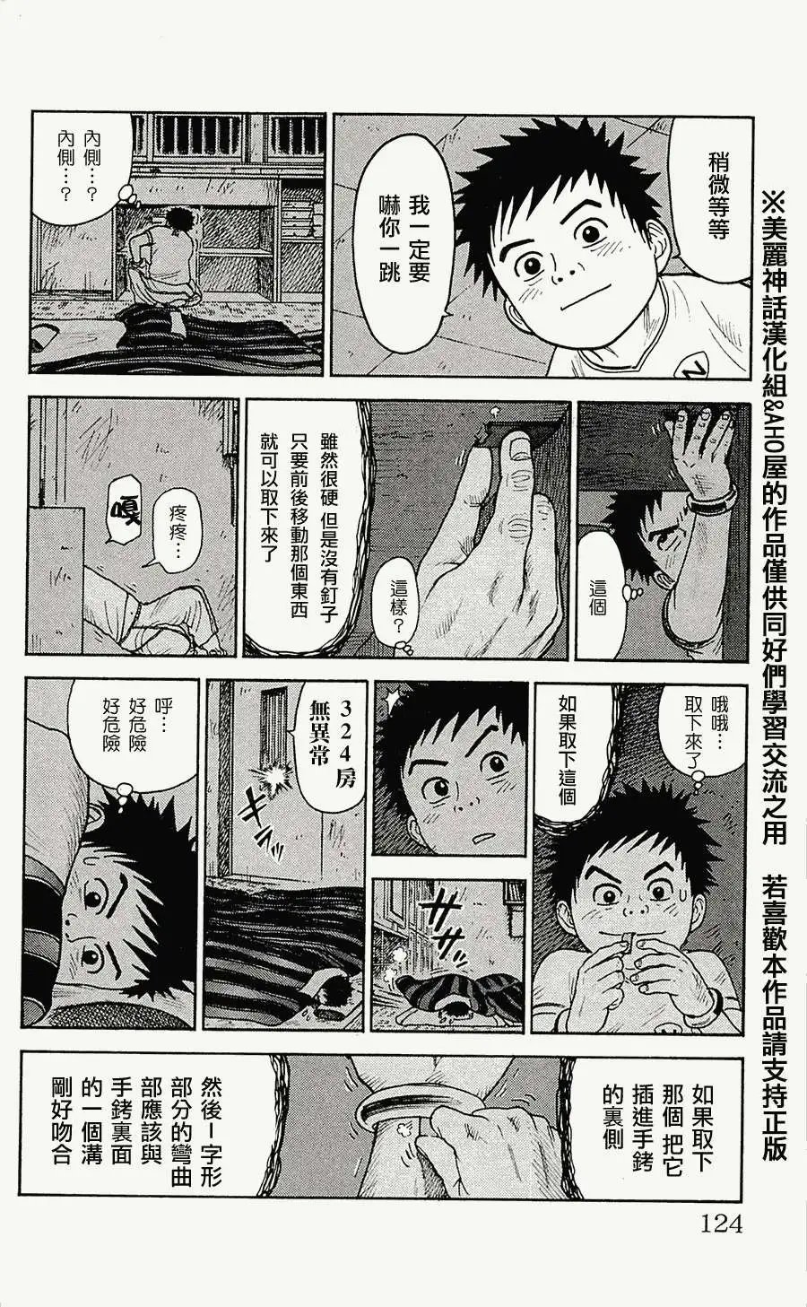 第66回