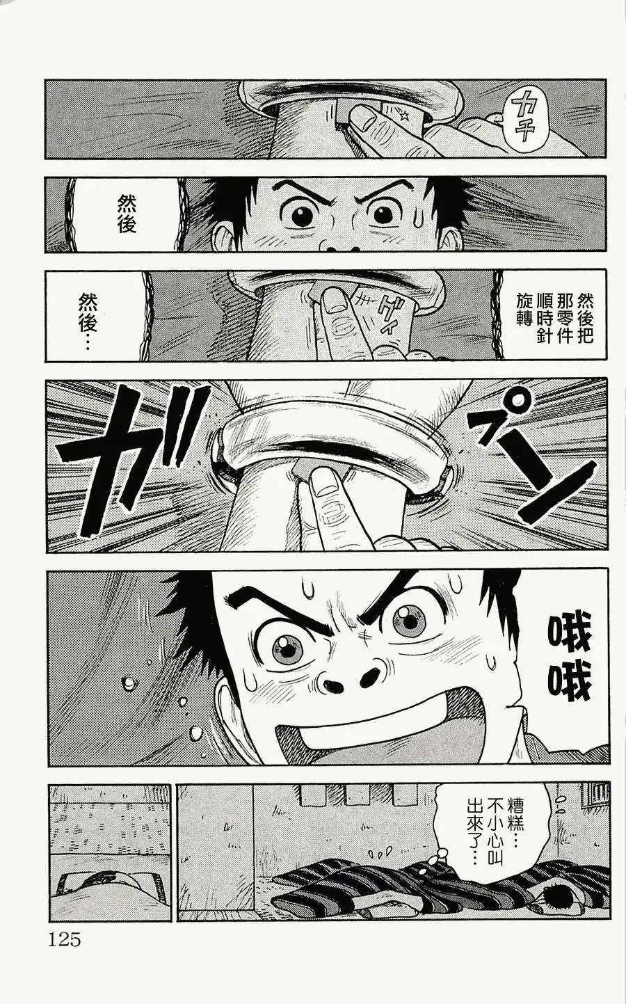 第66回