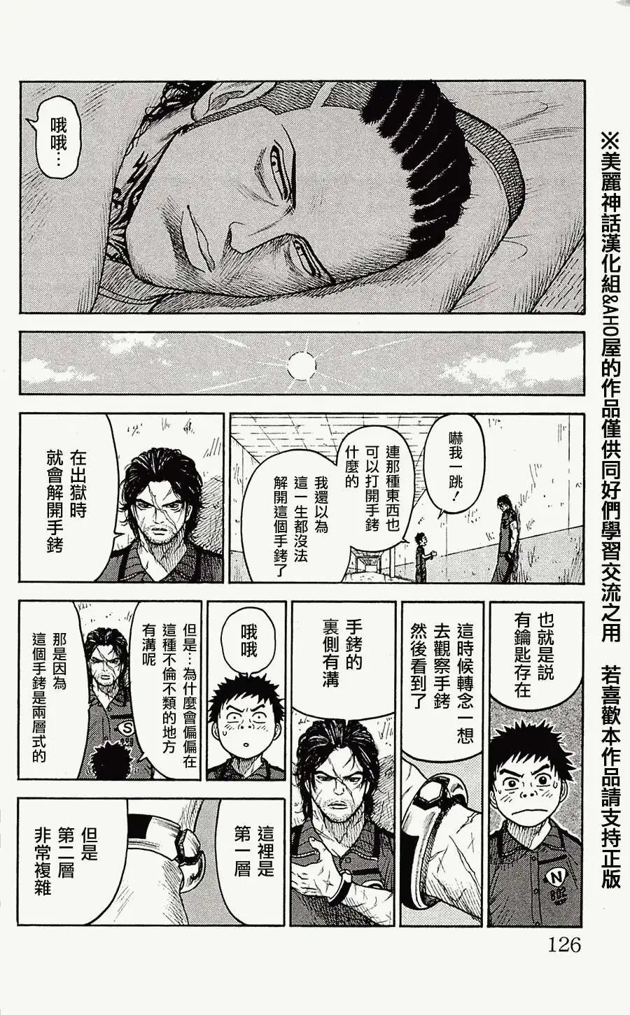 第66回