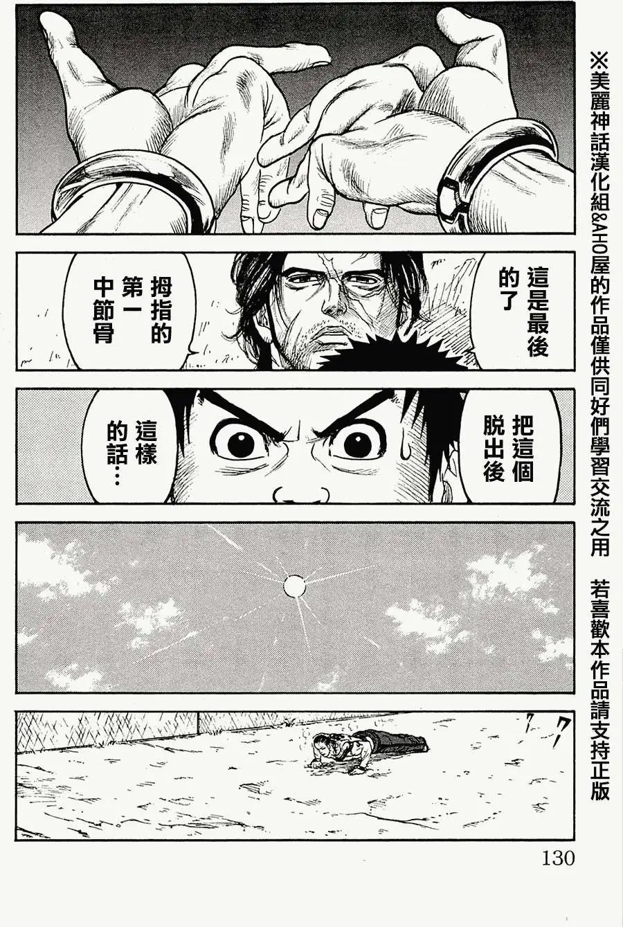 第66回