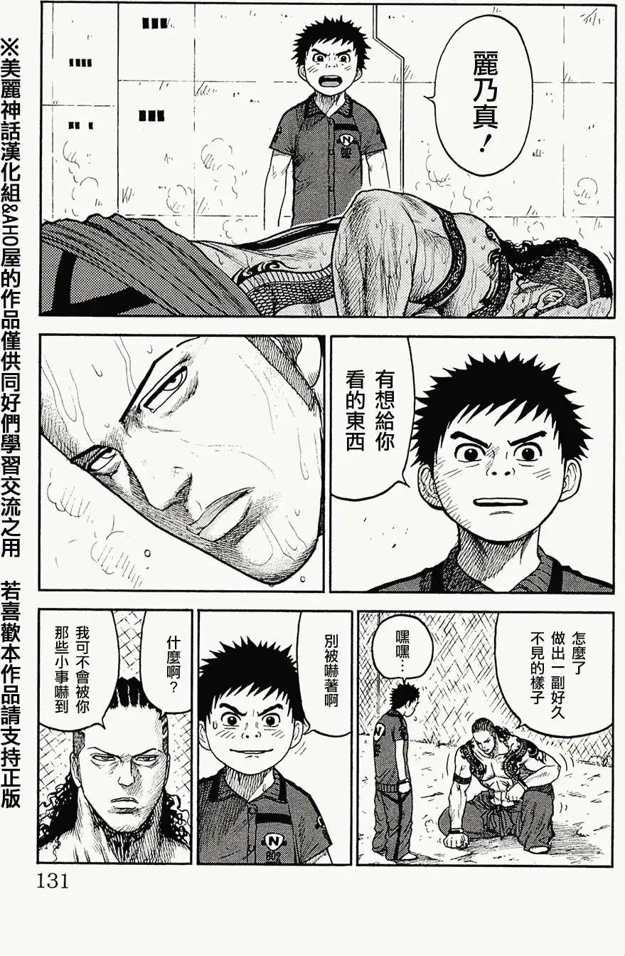 第66回