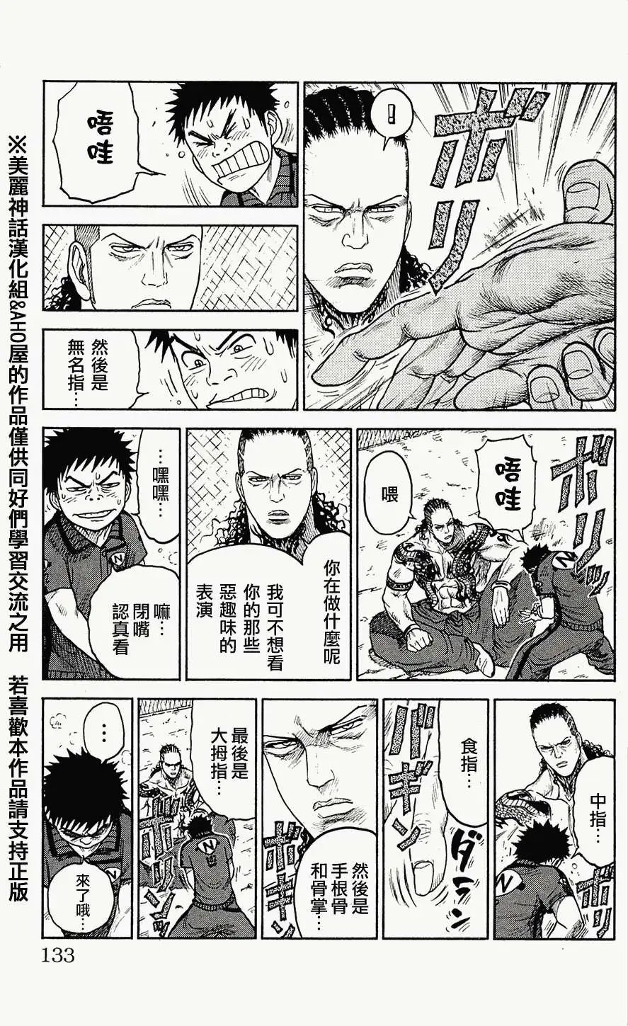 第66回