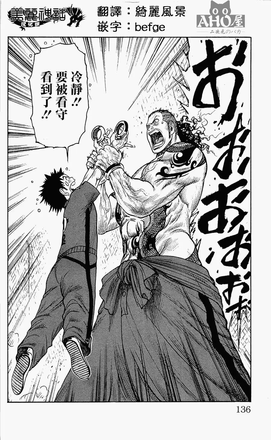 第66回