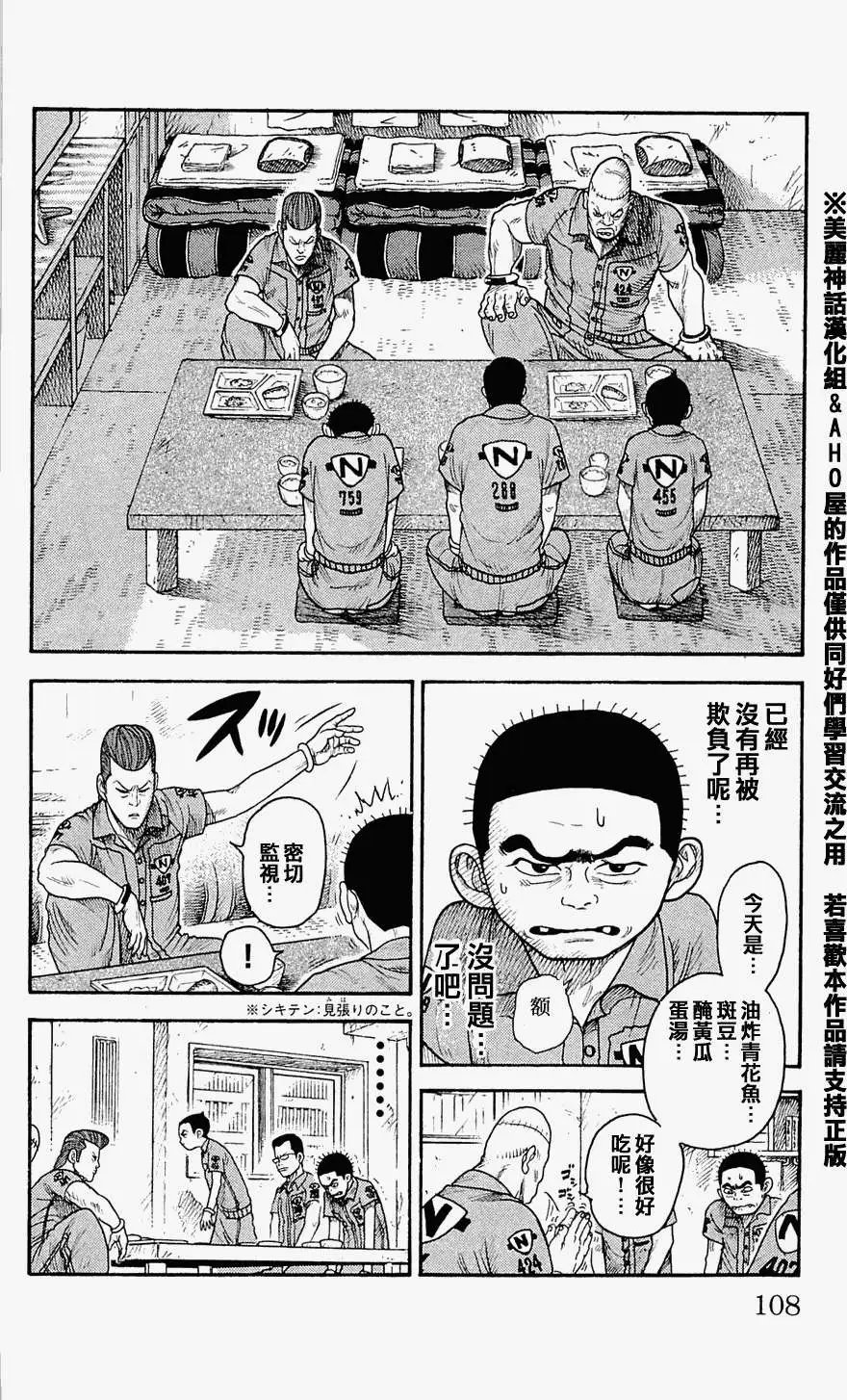 第13回