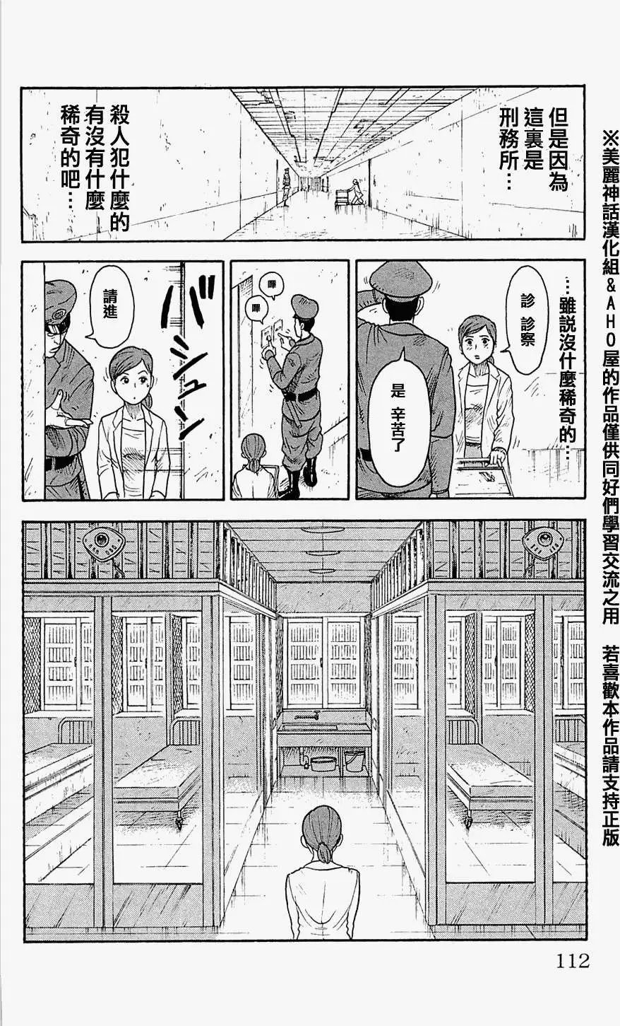第13回