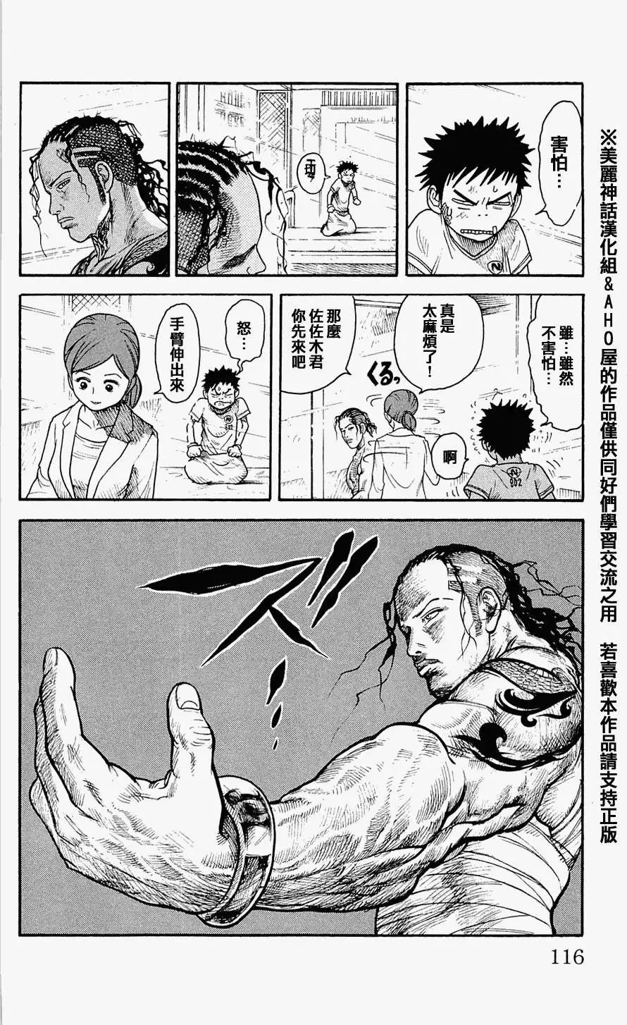 第13回