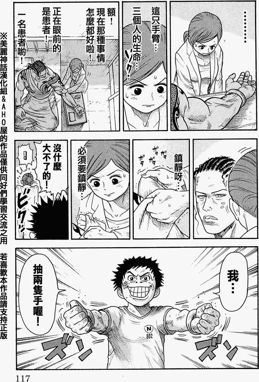 第13回
