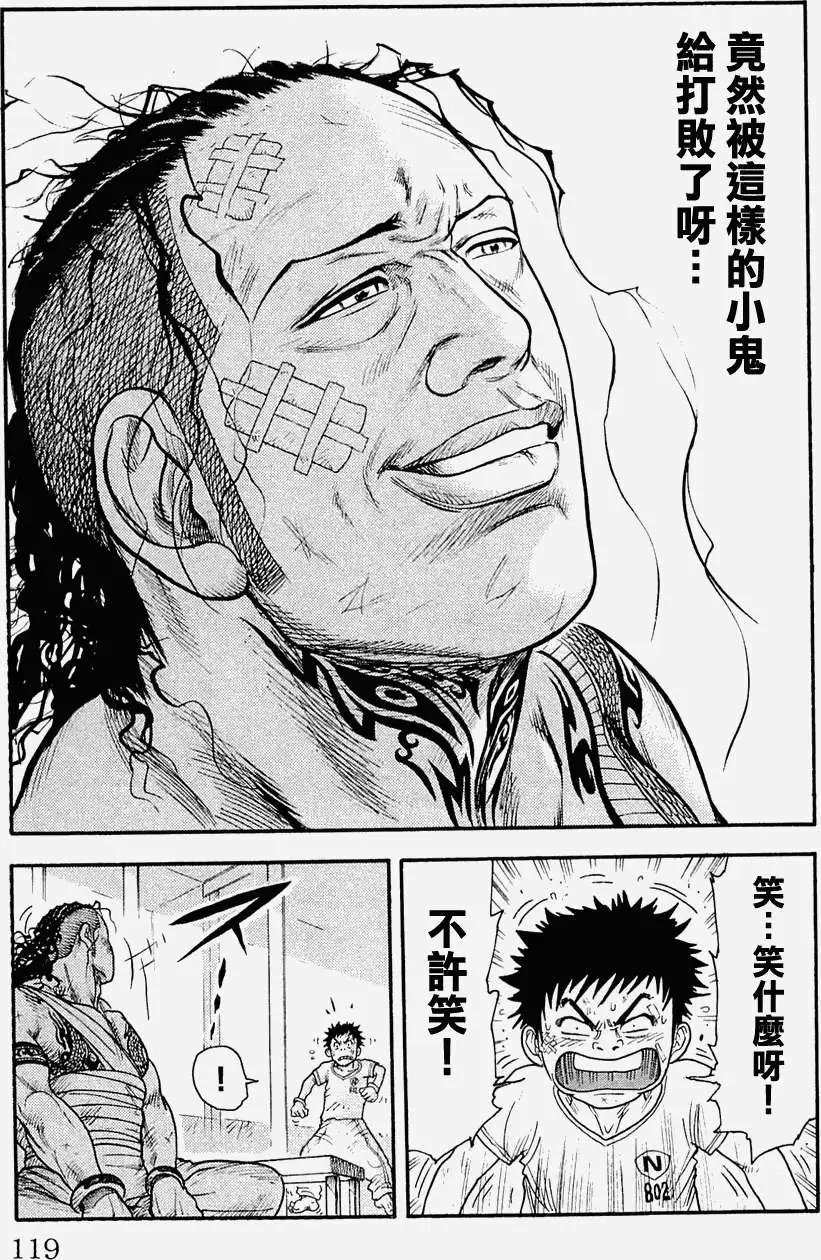 第13回