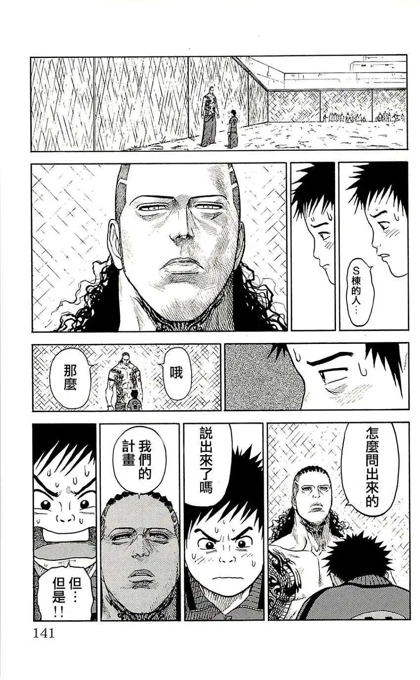 第67回