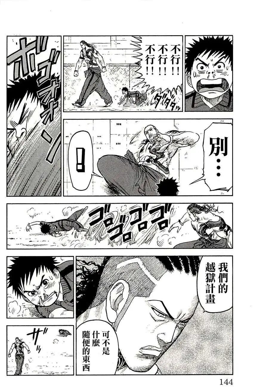 第67回