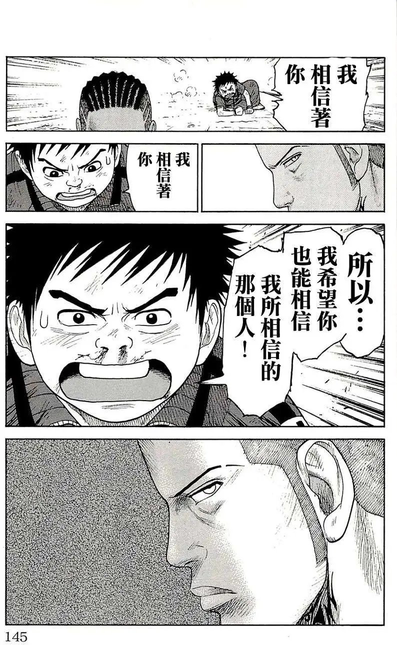 第67回