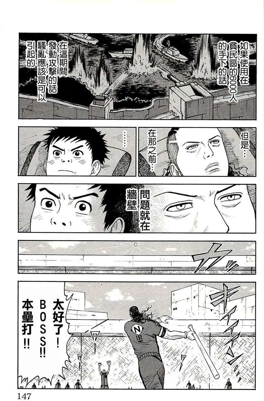第67回