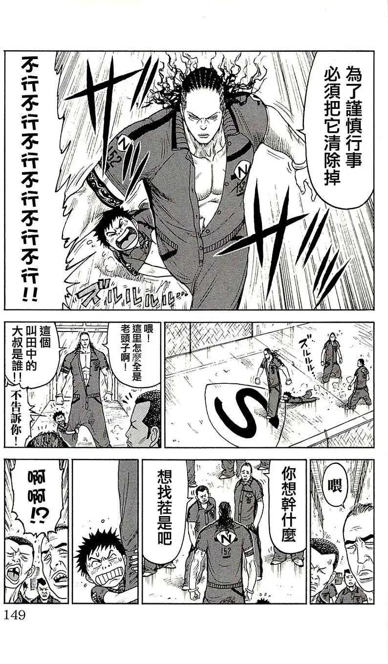 第67回