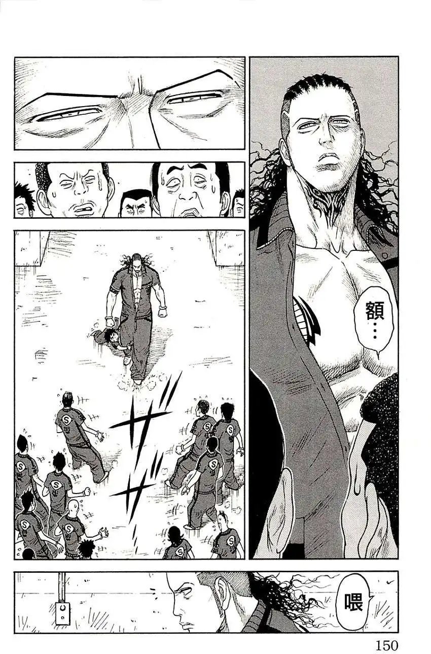 第67回
