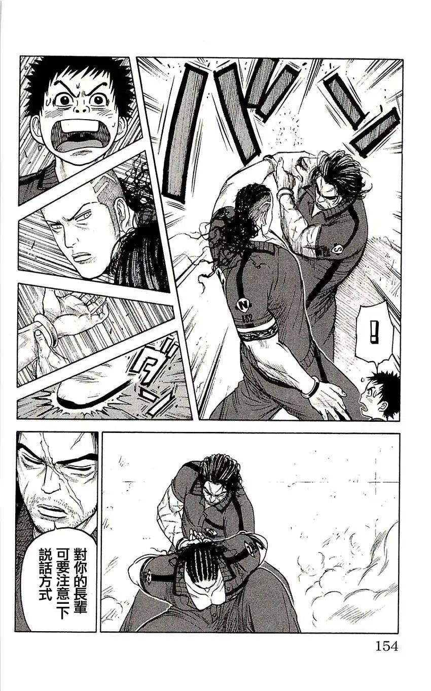 第67回